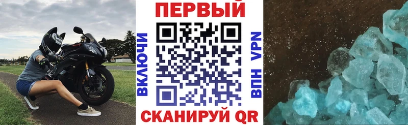 наркота  Североуральск  АМФ VHQ 
