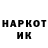 КЕТАМИН VHQ Stefnight
