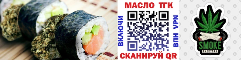 Canna-Cookies конопля Североуральск