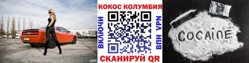 COCAIN Боливия  Североуральск 