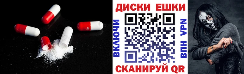 Ecstasy 300 mg  Североуральск 