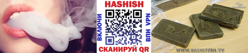 ГАШИШ VHQ  где купить наркоту  Североуральск 