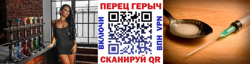 кракен как войти  Североуральск  Героин гречка 