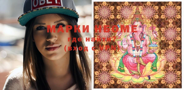 таблы Армянск