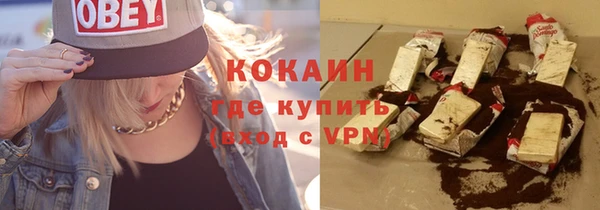 таблы Армянск