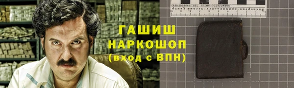 гашиш Аркадак