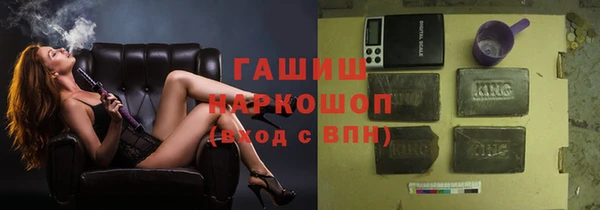 гашиш Аркадак