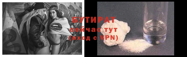таблы Армянск
