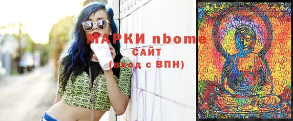 гашиш Аркадак