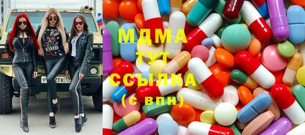 таблы Армянск