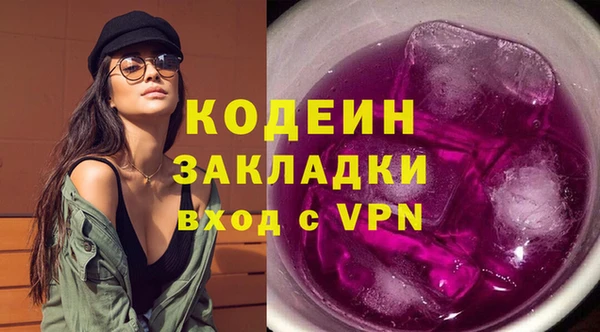 таблы Армянск