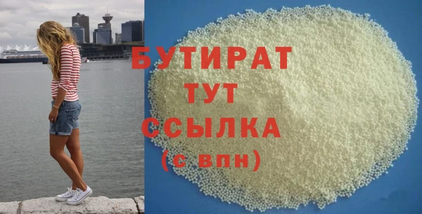 гашиш Аркадак