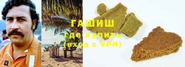 гашиш Аркадак