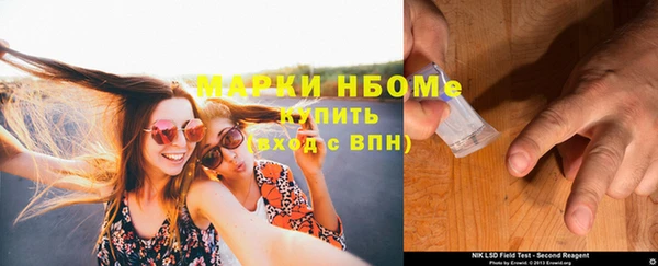 гашиш Аркадак
