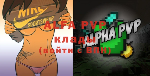 таблы Армянск
