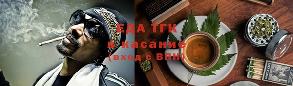 таблы Армянск