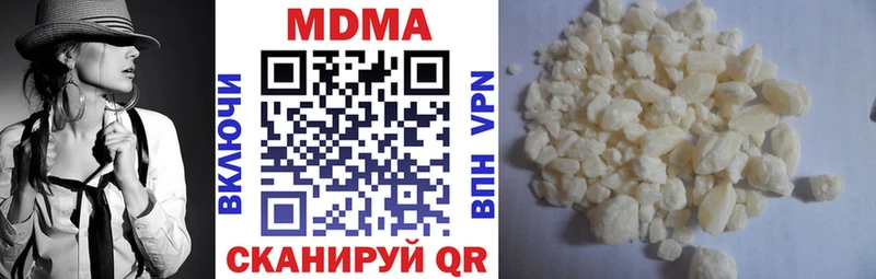 где найти   Североуральск  МДМА VHQ 