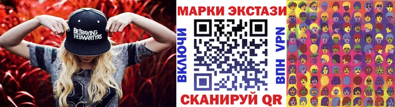 omg рабочий сайт  Североуральск  Марки 25I-NBOMe 1,8мг 
