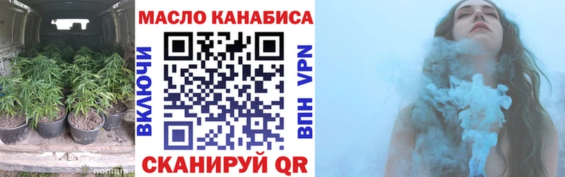 Дистиллят ТГК жижа  omg зеркало  Североуральск 